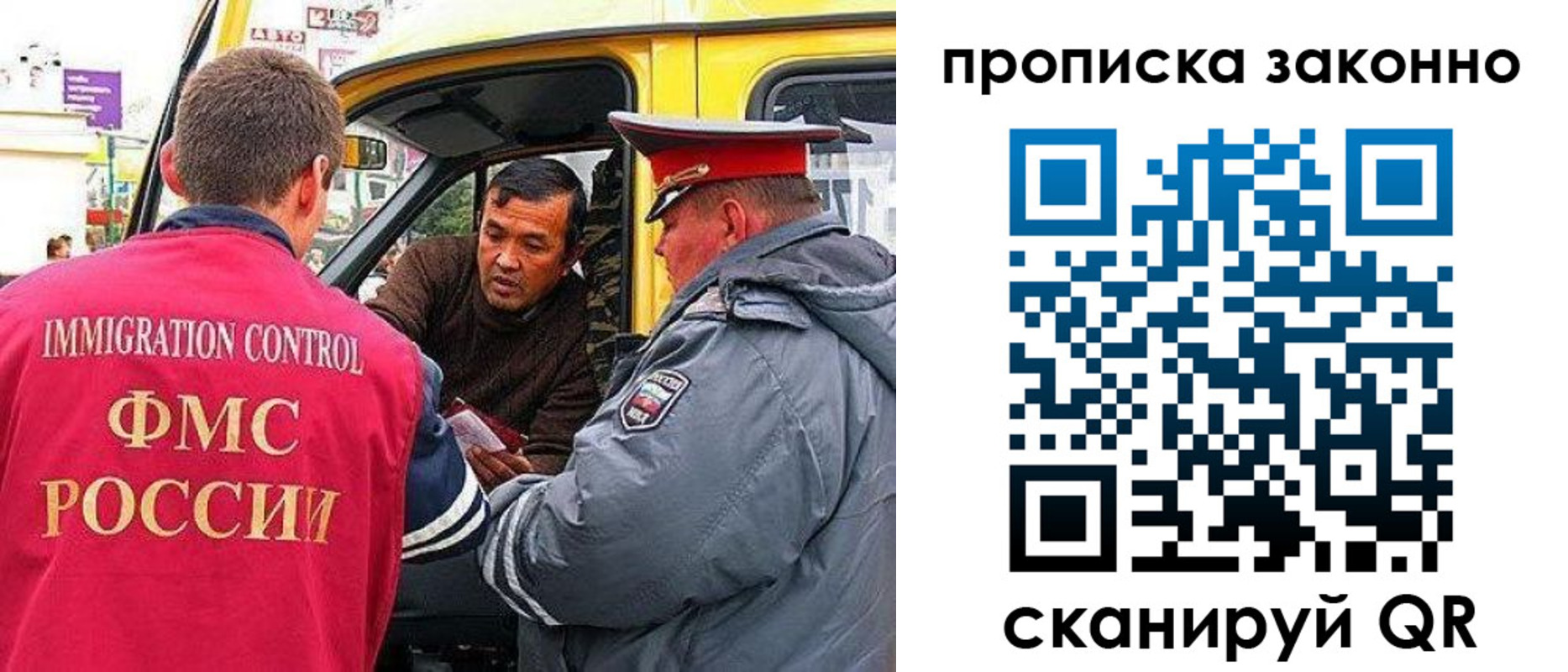 временная регистрация госуслуги в Чите